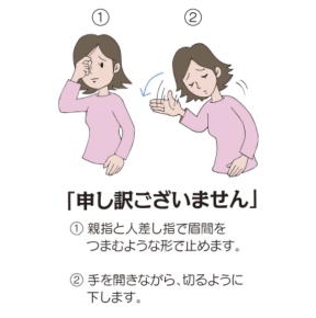 今日は何の日 毎日記念日いろいろ 5月5日 手話記念日