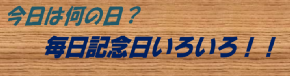 QQR@͉̓@LO낢@ŗmLO